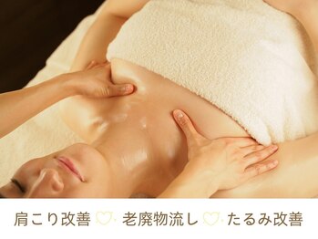 ビュータナル 池袋西口店(Beauternal)/肩こり改善リンパマッサージ