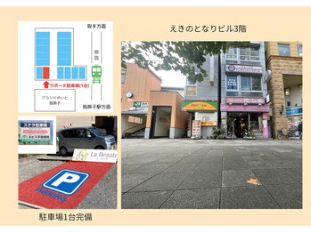 ラ ボーテ(La Beaute)/ラボーテ駐車場/サロン外観