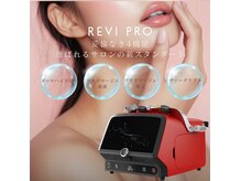 ルヴィショップ 沖縄(REVI SHOP)の雰囲気（近日施術開始！全ての願いが叶うマシーン登場！最適なプランを☆）