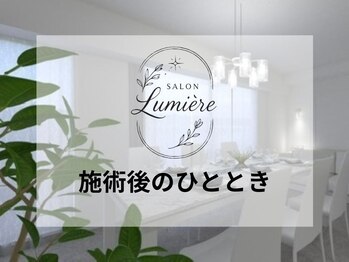 リュミエール(Lumiere)/素敵なTeaTime