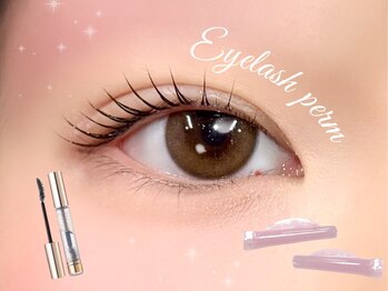 エサージュ 渋谷店/韓国束感仕上げ♪