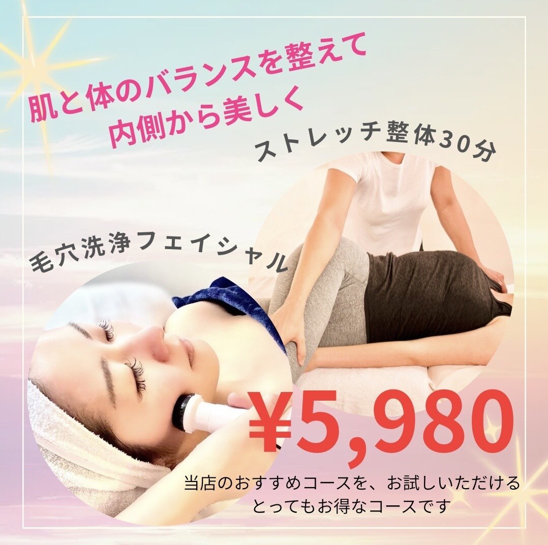 ルルシェリー 白河店｜ホットペッパービューティー