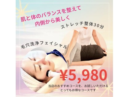 ルルシェリー 白河店の写真