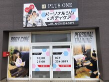 プラスワン(PLUSONE)の雰囲気(完全個室、こじんまりしたお店です♪ )