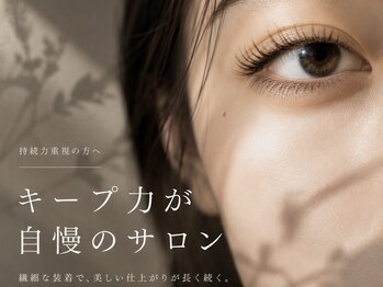 エニー アイラッシュ(enny eyelash)の写真/まつげパーマが下がりやすい、エクステが取れやすい方はEnnyの技術で日々の過ごしやすさを体感してください
