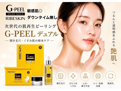 プラスベル(plus Belle)の写真