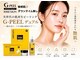 プラスベル(plus Belle)の写真