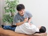 全身骨盤整体+マッサージ 肩こり・腰痛など不調のある方50分 ￥6,600→￥2,980