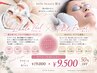 【3名限定】ララピール+光フォト☆シミよ!ニキビよ!さよならセット★