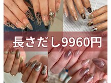 ミスネイル 沖縄コザ店(Ms.naiL)の雰囲気(新規様オフ無料長さだし9960円~11960円マグネット/定額デザイン)