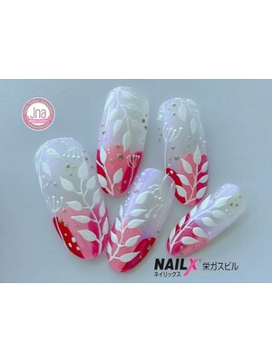 NAILX栄ガスビル（ネイリックス栄ガスビル）