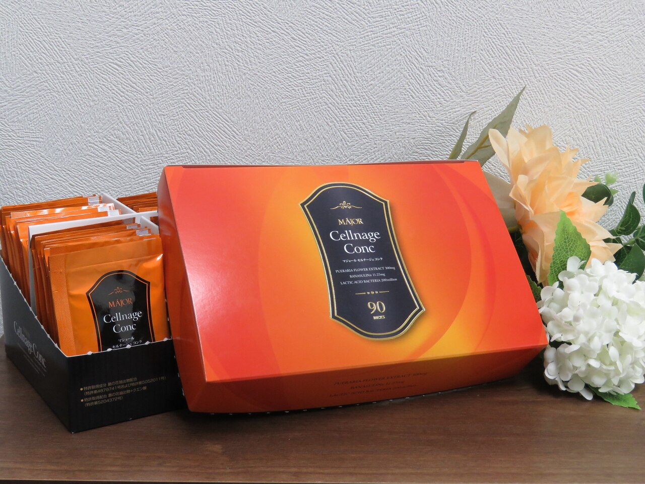 MAJOR マジョール セルナージュコンク 2.5g×90袋 MAJOR Cellnage Conc