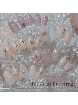 シックエクラ バイ リフレ21(chic eclat by Refre21)/ブライダルネイルサンプル