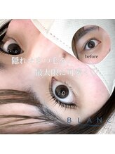 アイラッシュサロン ブラン ゆめタウン丸亀店(Eyelash Salon Blanc)/まつげカール