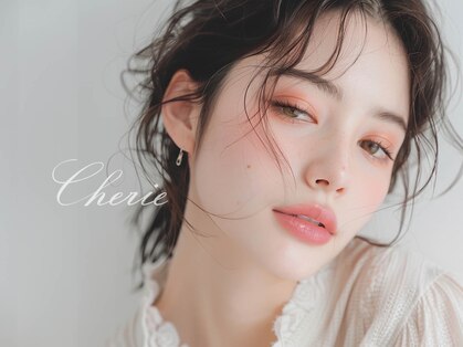 シェリー(Cherie)の写真