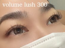 BBG/ボリュームラッシュ300本