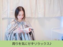 ブラン(BLANC)/よもぎ蒸し