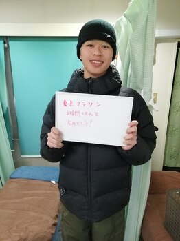 東陽町駅前たけだ整骨院 鍼灸院 整体院/東京マラソン