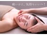 ◆1日3名限定◆小顔も肩こりも◎【小顔コルギ×整体コルギ】50分
