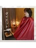【◇ダイエット】2回目以降～　100％黄土漢方蒸し　45分　¥3850→¥3500