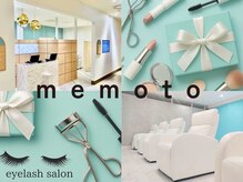 メモト 大阪梅田 北新地店(memoto)の雰囲気(全国大会金賞受賞♪高品質×高技術♪)