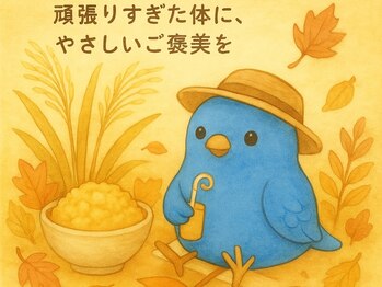 小鳥遊 タカナシ/