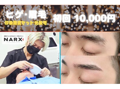 ナークス(NARX)の写真