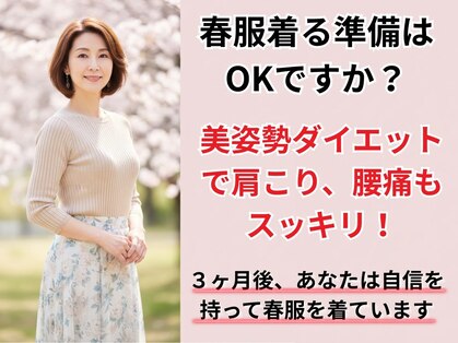 浜町しあわせ整体院の写真