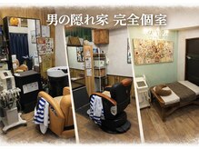 つるるんとんの雰囲気（完全個室のメンズ美容サロン　人目を気にせず通えるメンズ美容）