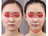 女性新規【顎ライン・立体感スッキリ 】小顔コルギ+美顔ケア+整体60分¥4200