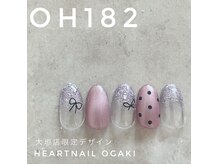 はあとねいる 大垣店の雰囲気（店舗限定デザインOH182）