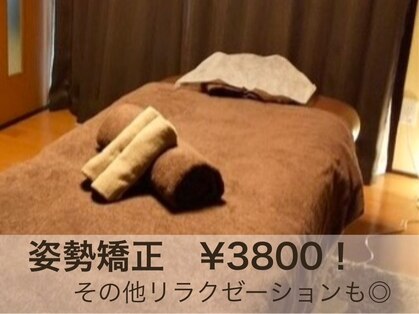 リトリート(Retreat.)の写真