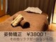 リトリート(Retreat.)の写真