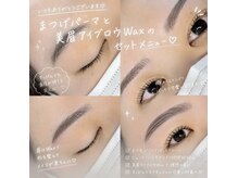 ココル アイラッシュ(cocoru eyelash)の雰囲気（【まつ毛と眉毛セット】美眉アイブロウWaxと同時施術も◎）