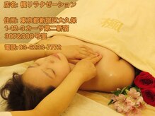 コンフュースニ(Confuciusni)の雰囲気（新宿の新店舗お試しいかがですか）