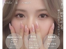 パティラ 千葉店(Petila)