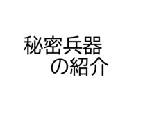 ランウォーク 宝塚逆瀬川院(RunWalk)/