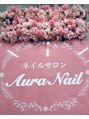 アウラ ネイル(Aura Nail)/AULA NAIL