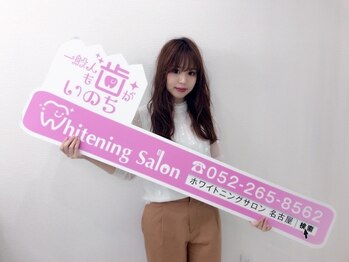 ホワイトニングサロン 札幌店/【ホワイトニング】#札幌#大通り