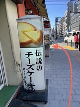 エモーション 横浜関内店(Emotion)/伝説のチーズケーキ目指します。