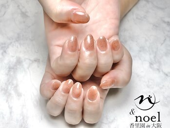 ノエル(Noel)/秋もやもやネイル
