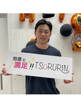 みんなの脱毛 ツルリン(TSURURIN)/【ヒゲ脱毛】成田翔選手♪