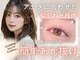 リンベル みよし店(LINBELLE)の写真