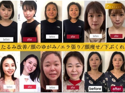 サロンチオリ 烏丸(Salon Chiori)の写真