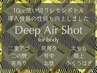 増量中【脂肪分解 レモンボトル】ボディ専用新マシン導入 1瓶(10cc)使い切り