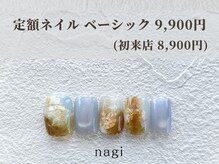 ナギ 新越谷(nagi)/4月定額ネイル ベーシック