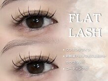 リアン ラッシュ 熊谷店(Rien Lash)/ワンホン/まつ毛エクステ