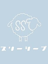 スリーシープ&nbsp;今泉 