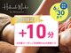 ハブラシマーケット フォー リラクゼーション(Haburashi Market FOR RELAXATION)の写真