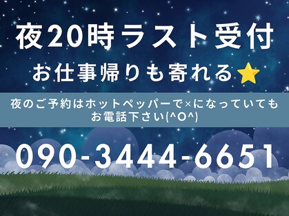 トロン(TORON)の写真